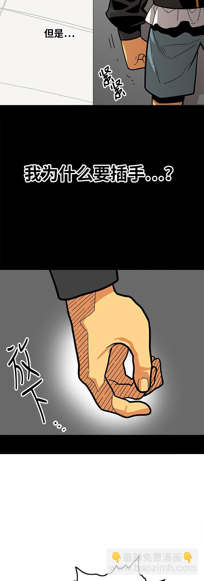 第95话11