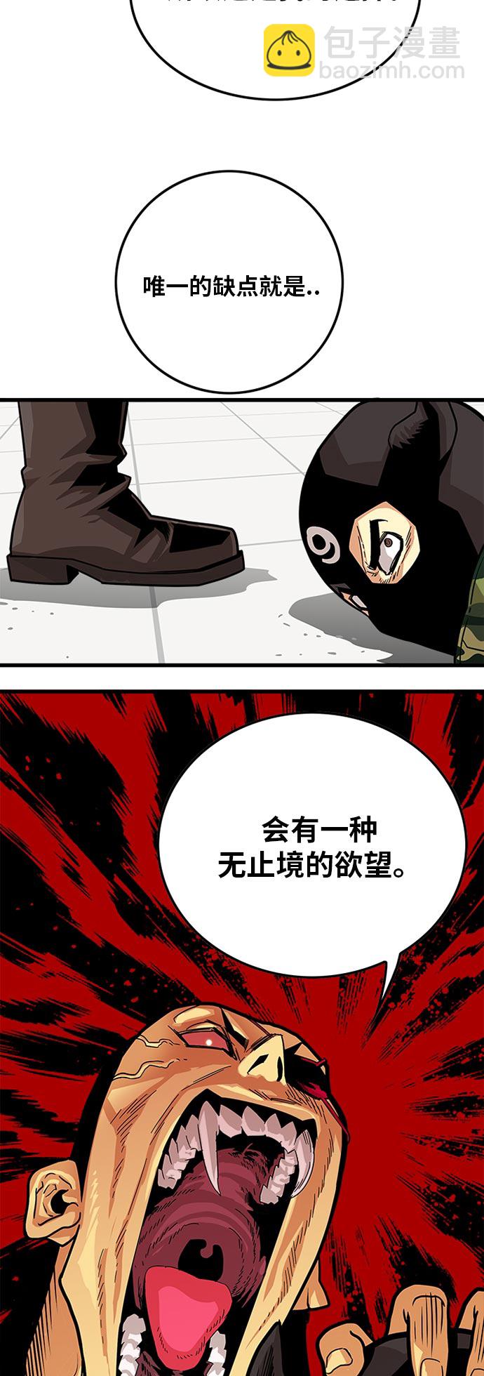 第95话13