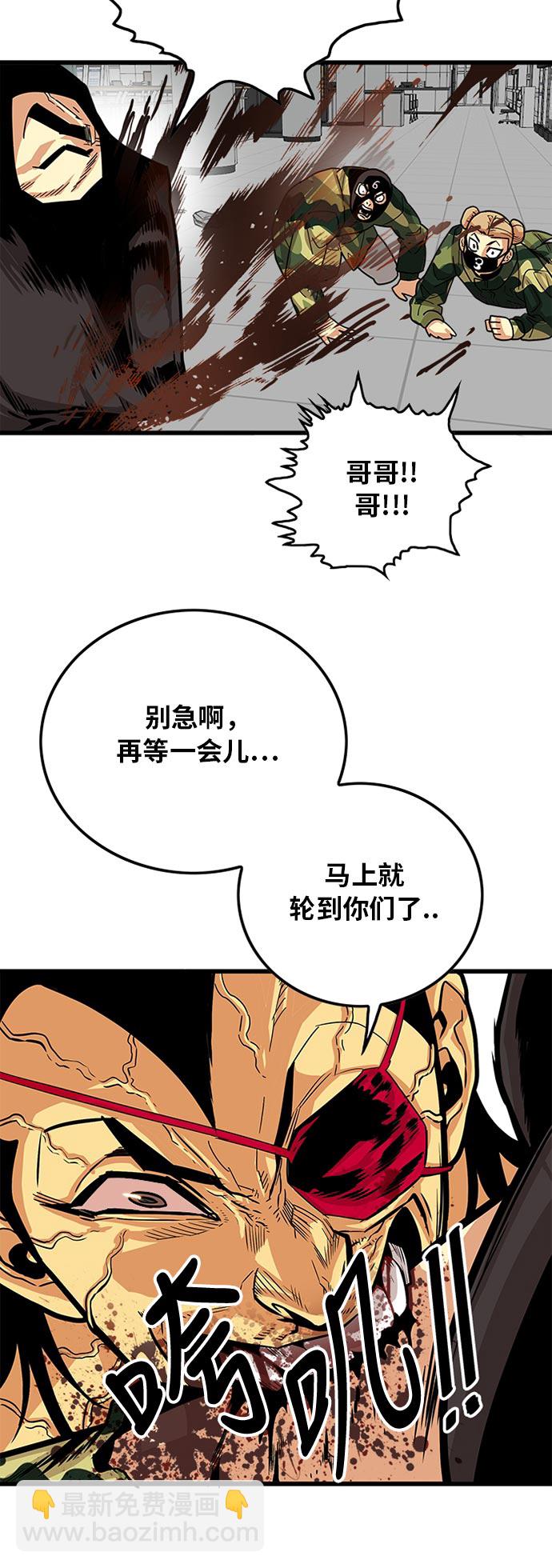第95话15
