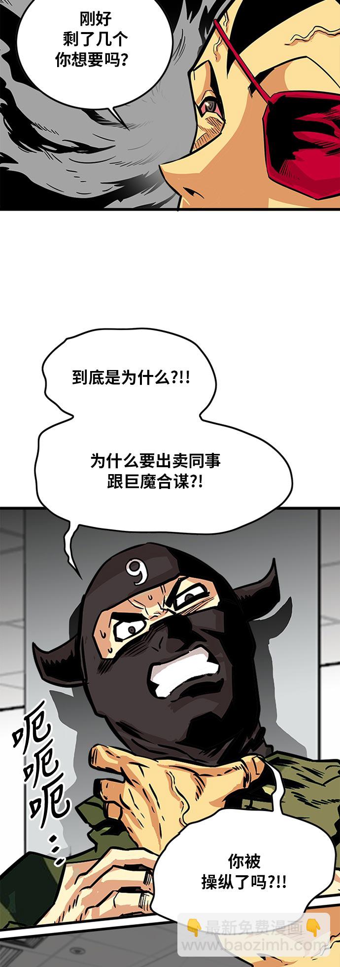 第95话2