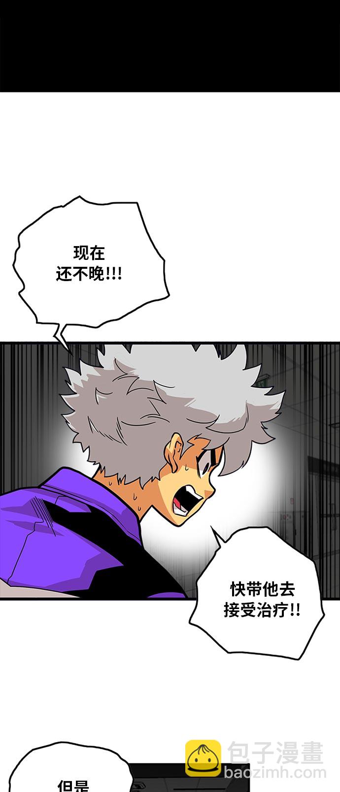 第95话20