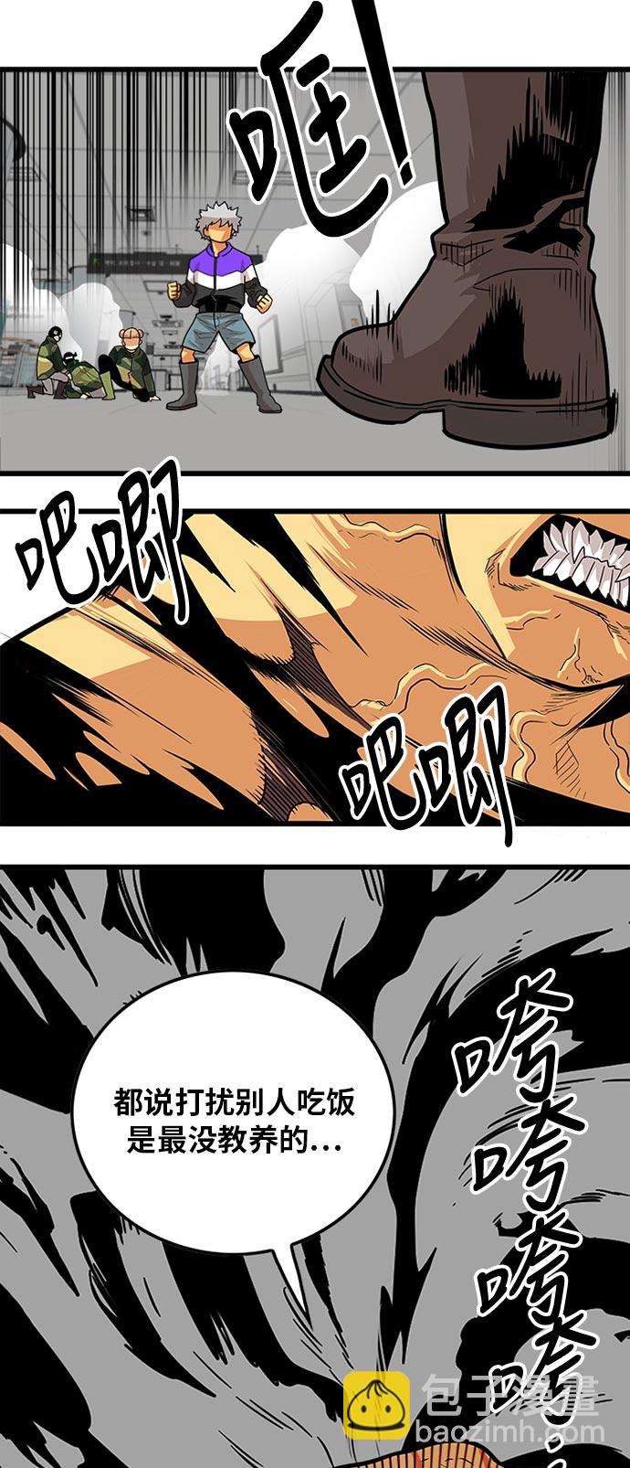 第95话22