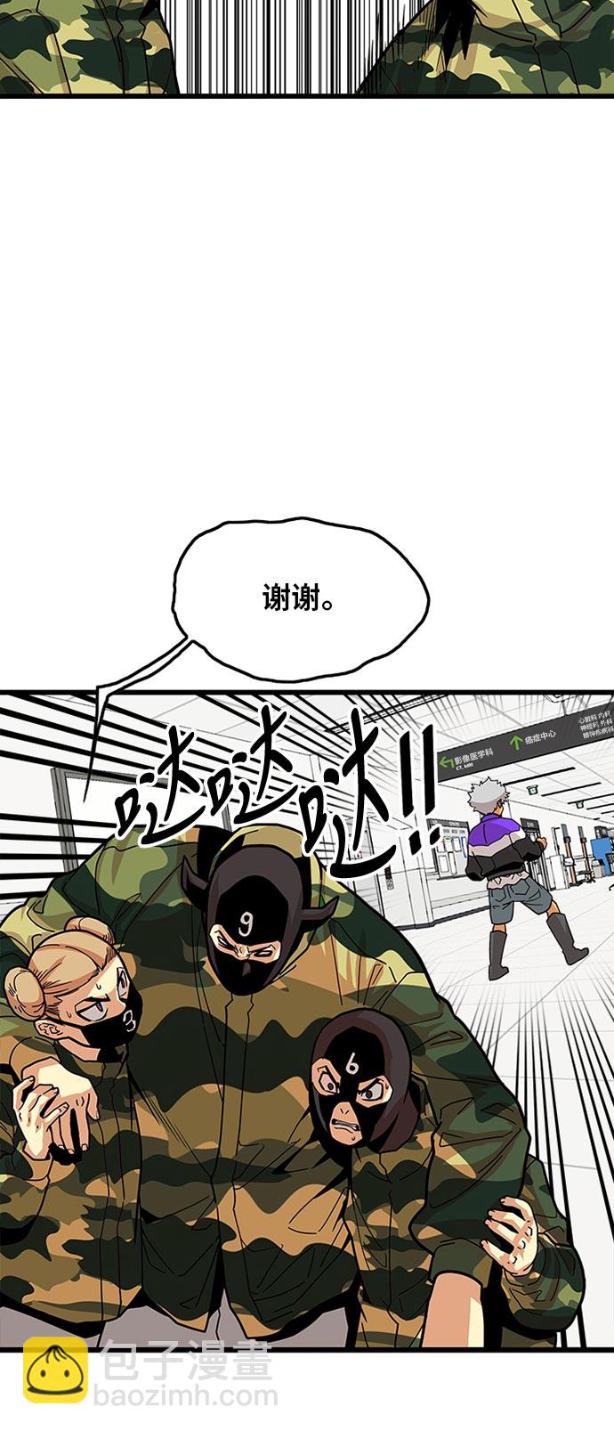 第95话25