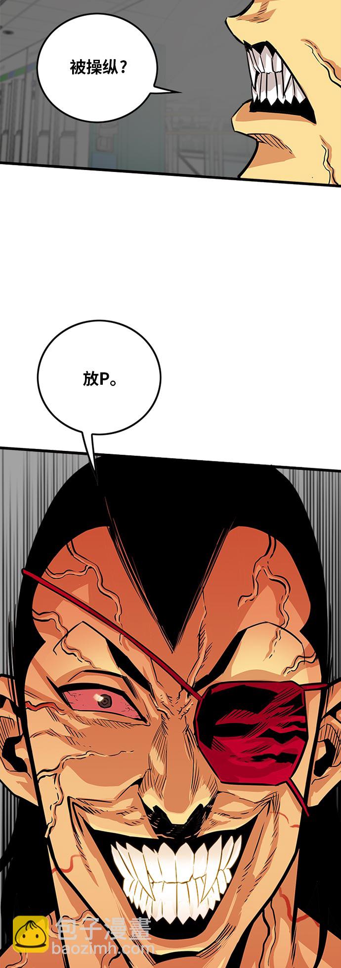 第95话3