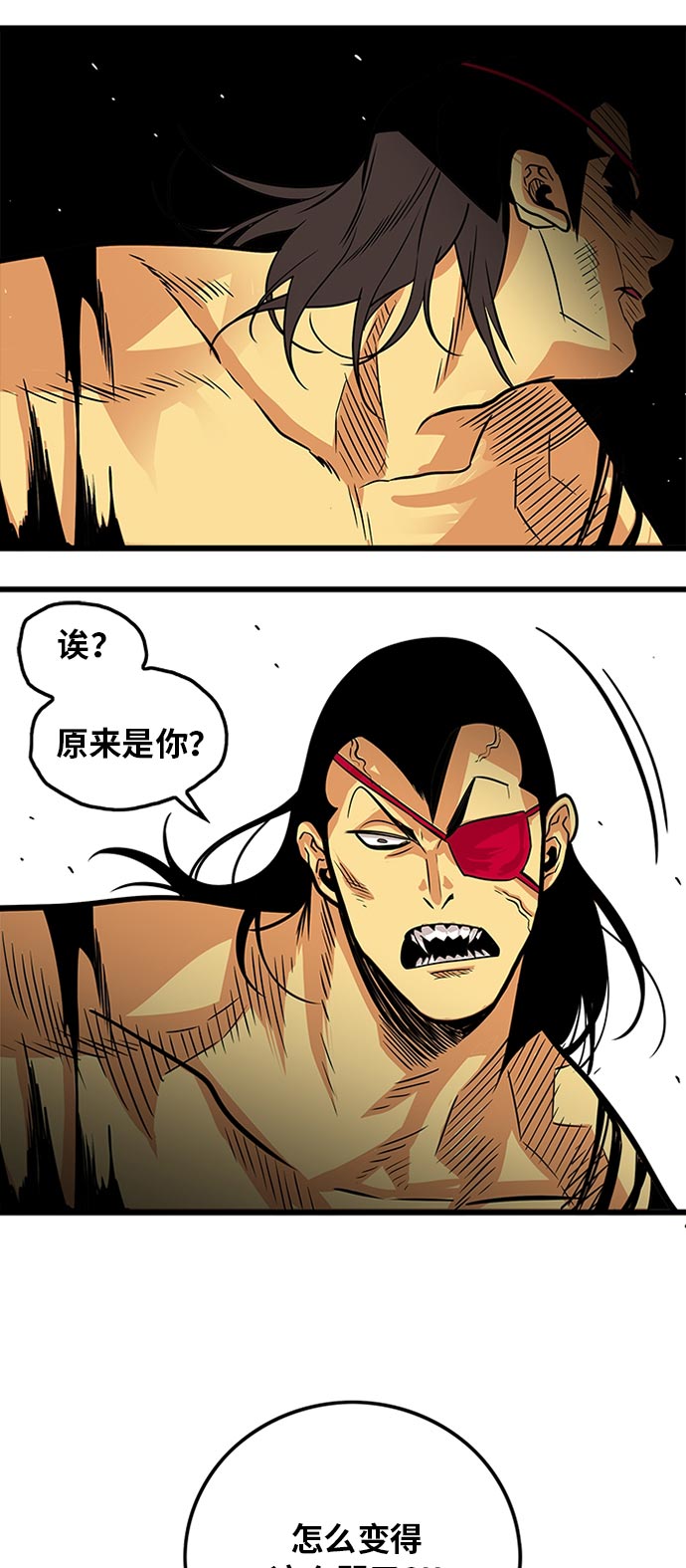 第95话31
