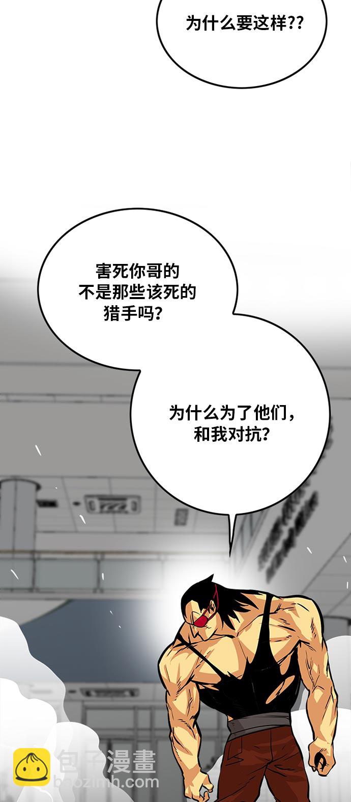 第95话38