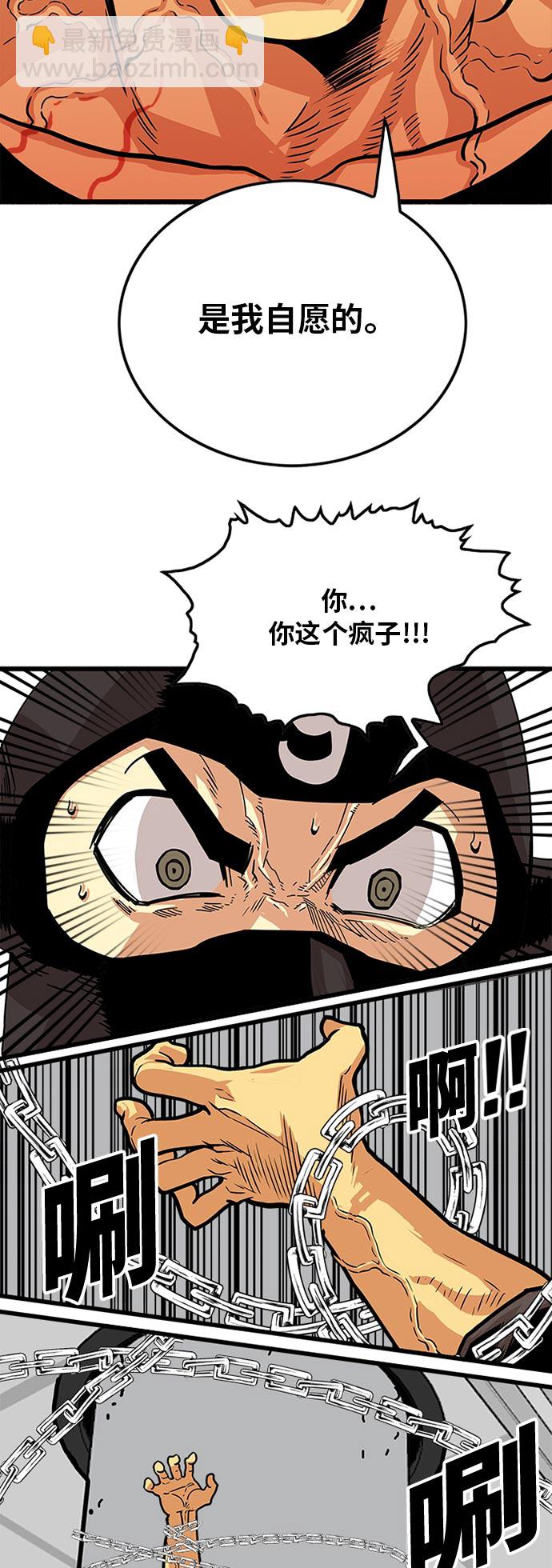 第95话4