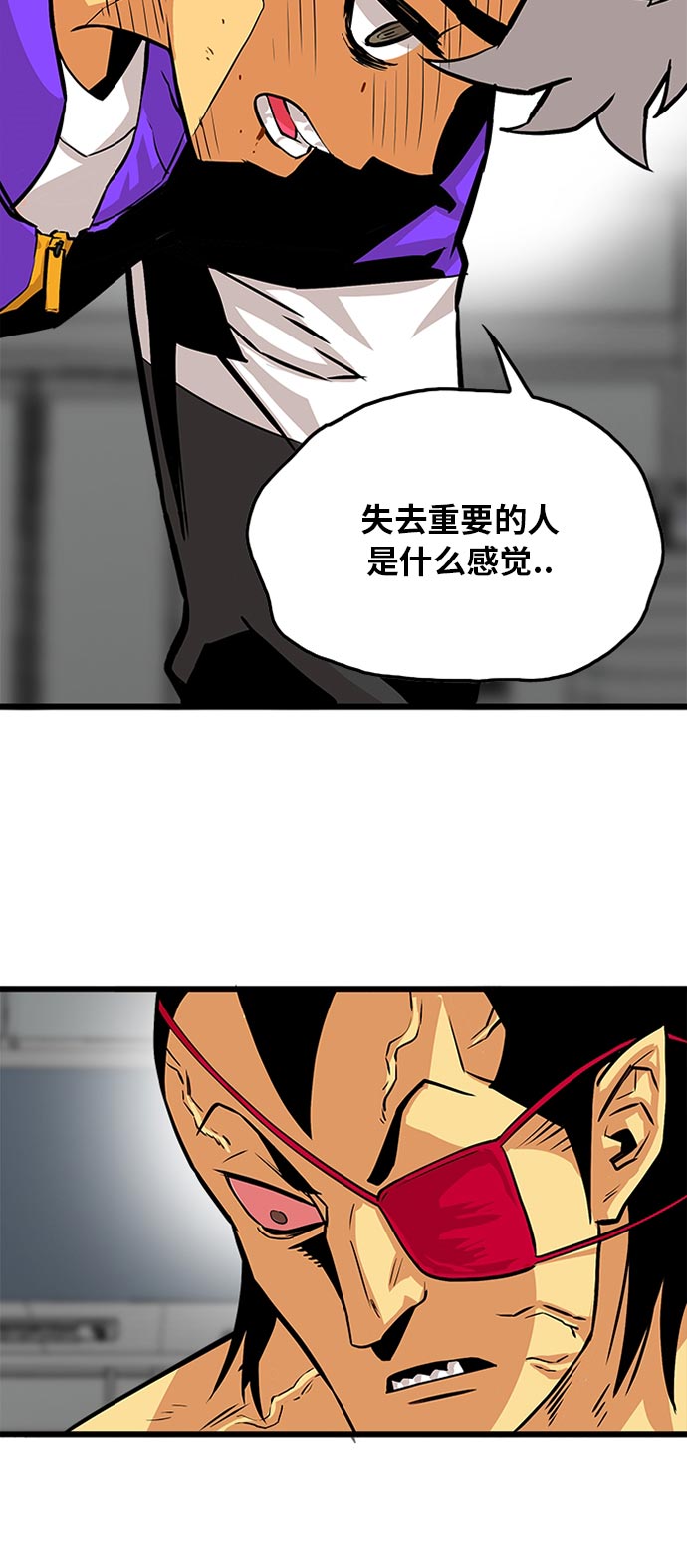 第95话40