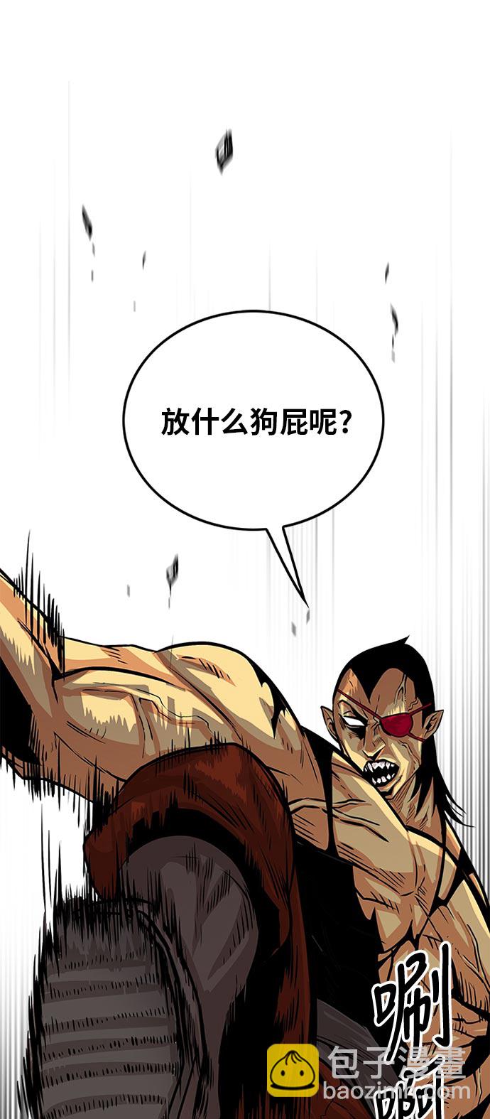 第95话41