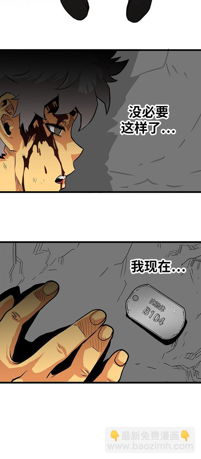第95话45