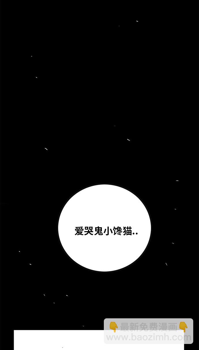 第95话51
