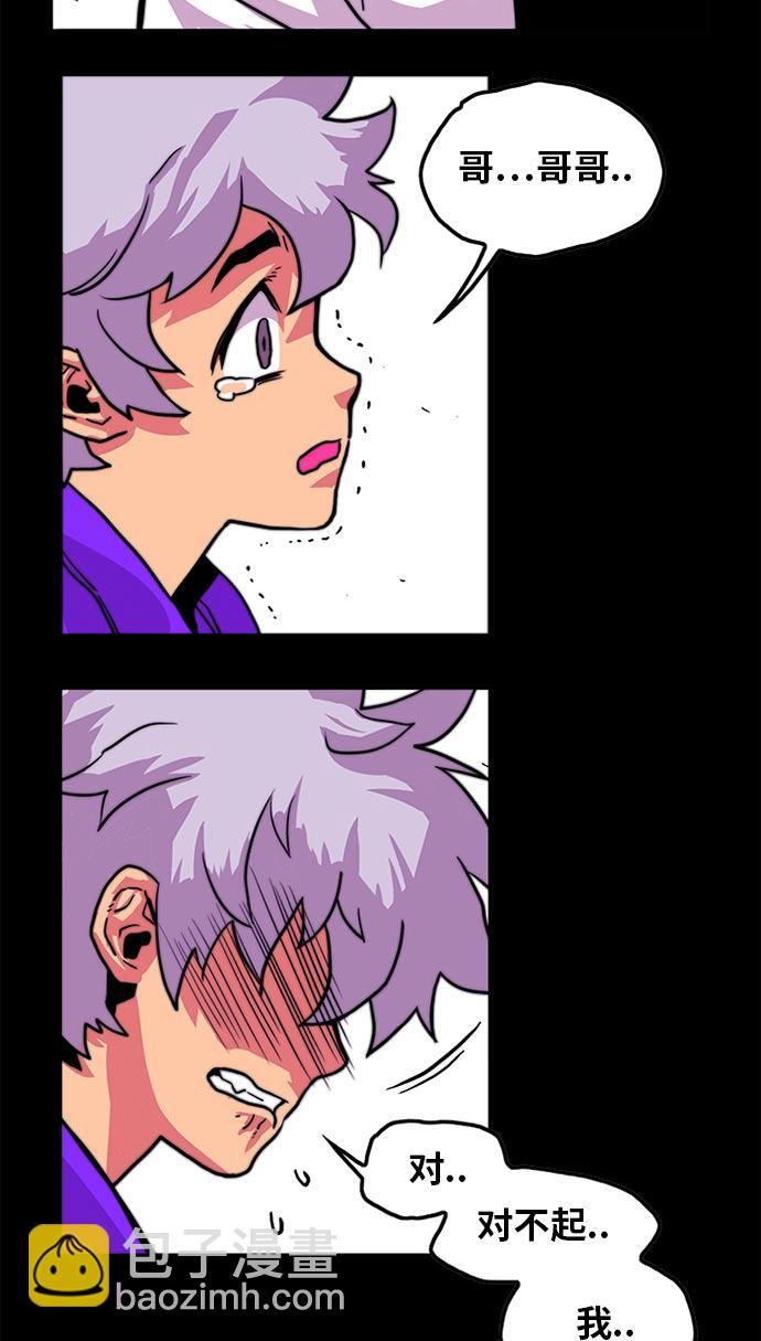 第95话53