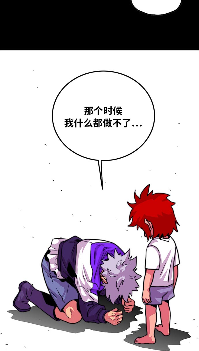 第95话54