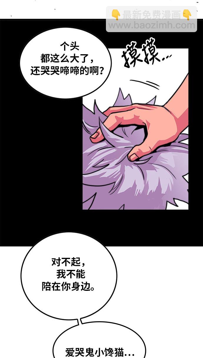 第95话55