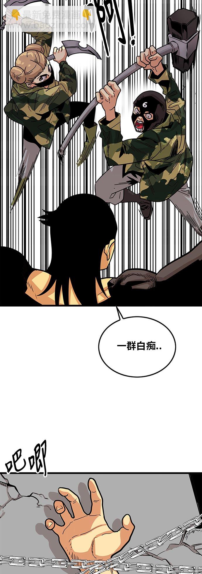 第95话6