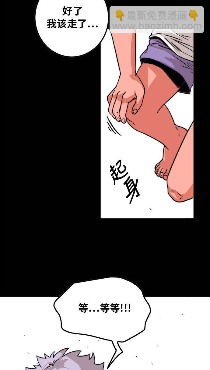 第95话60