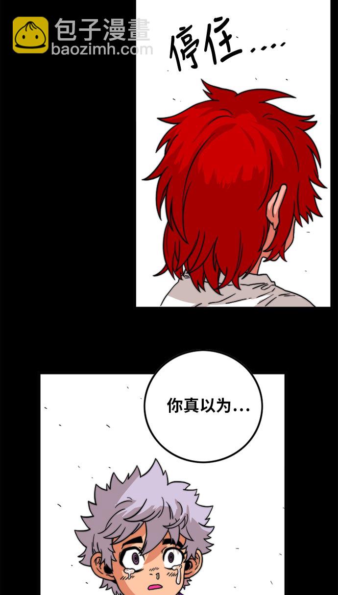 第95话62