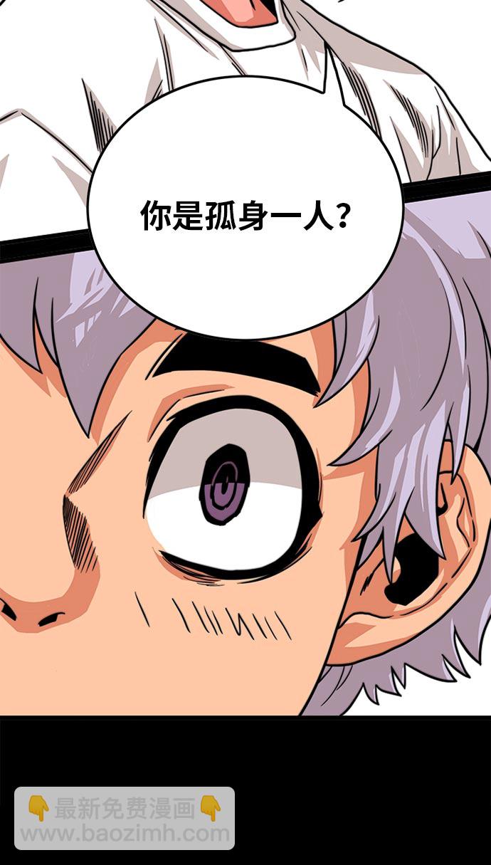 第95话64