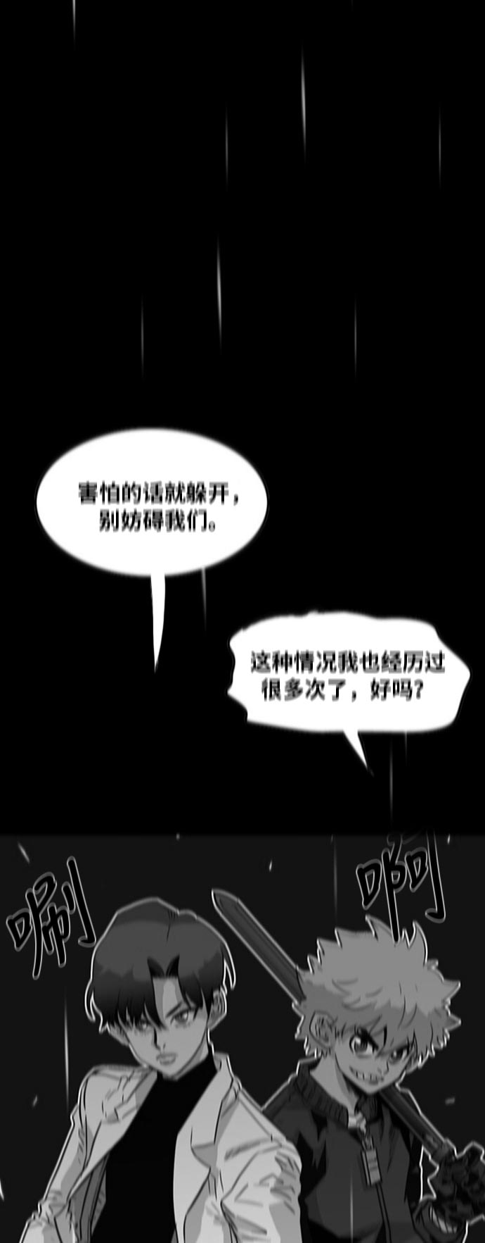 第95话68