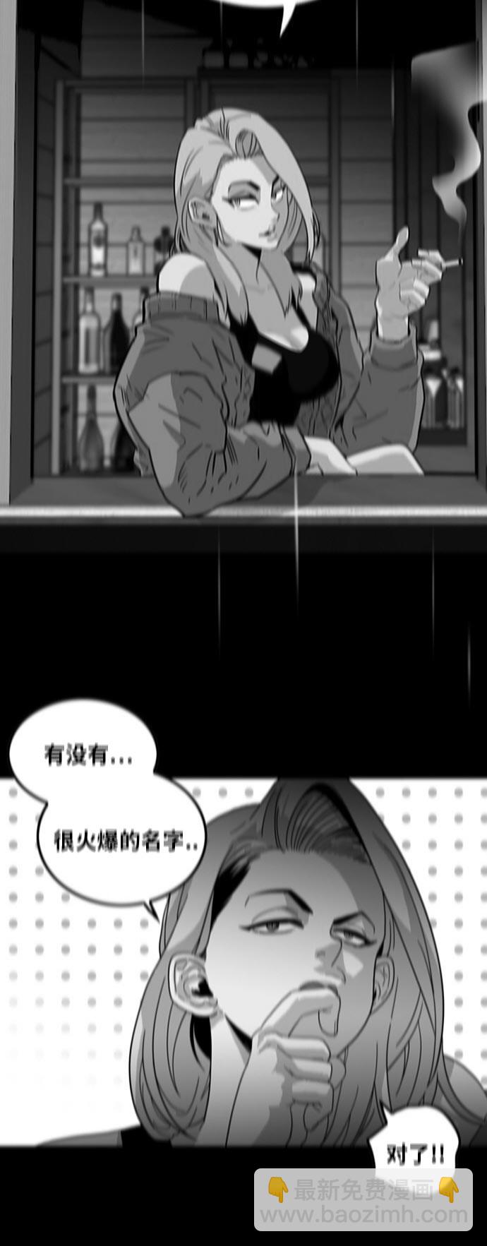 第95话71