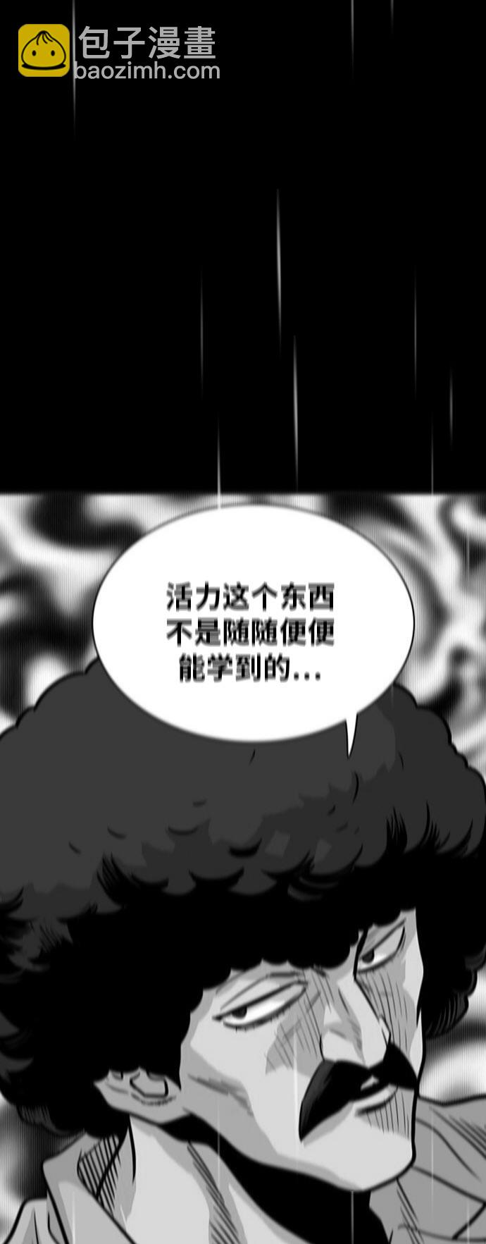 第95话73