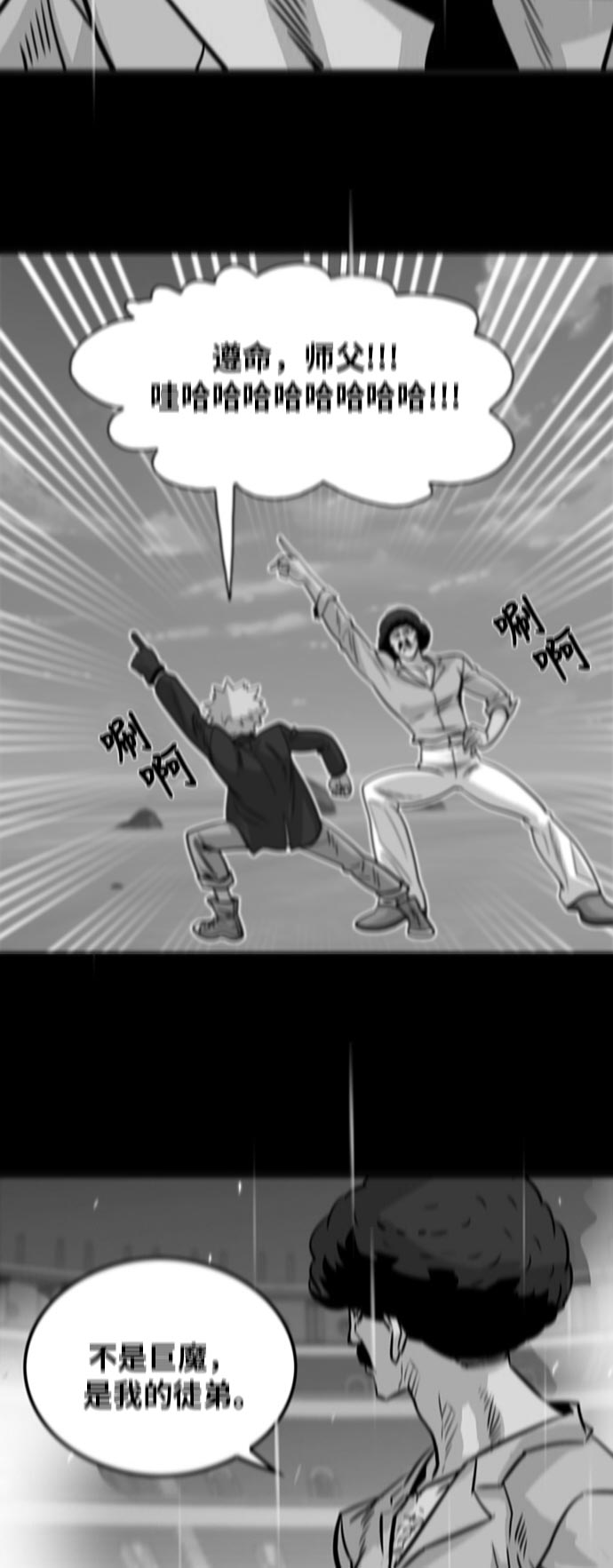 第95话74