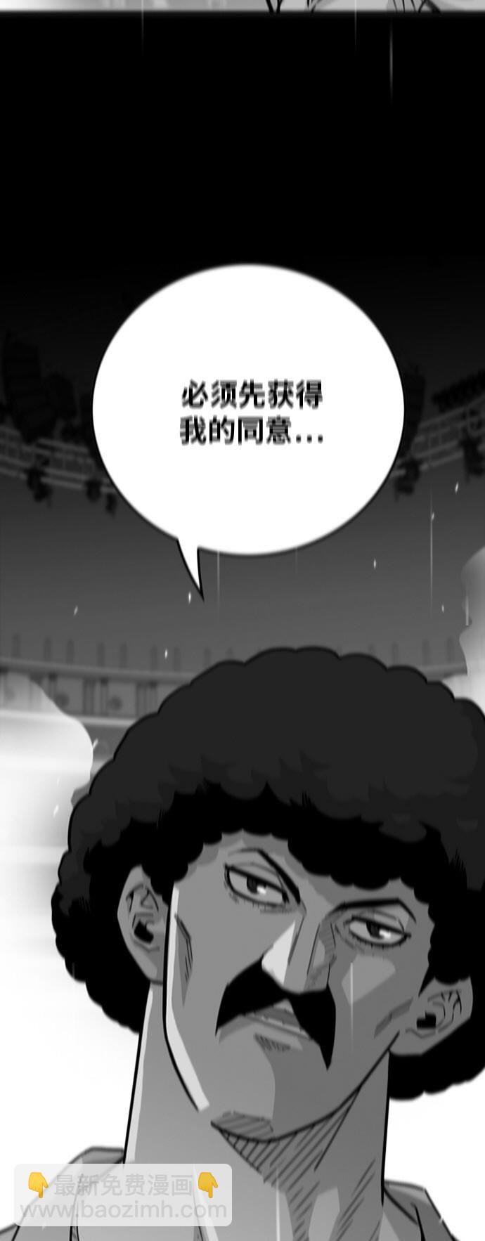 第95话75