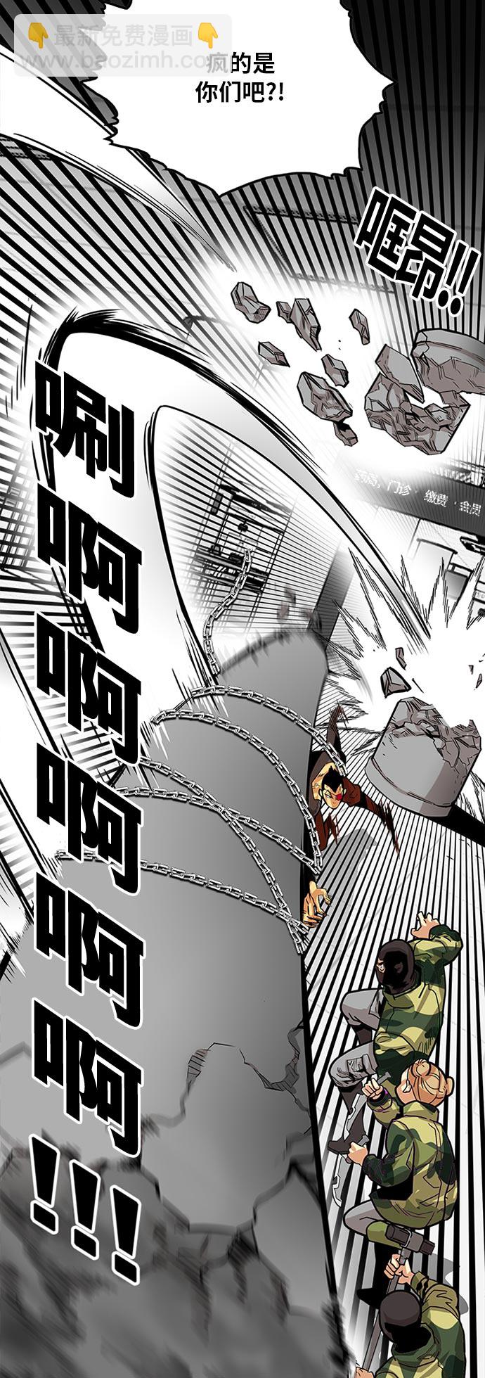 第95话8
