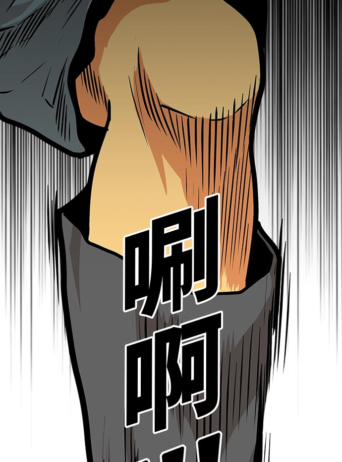 第95话81