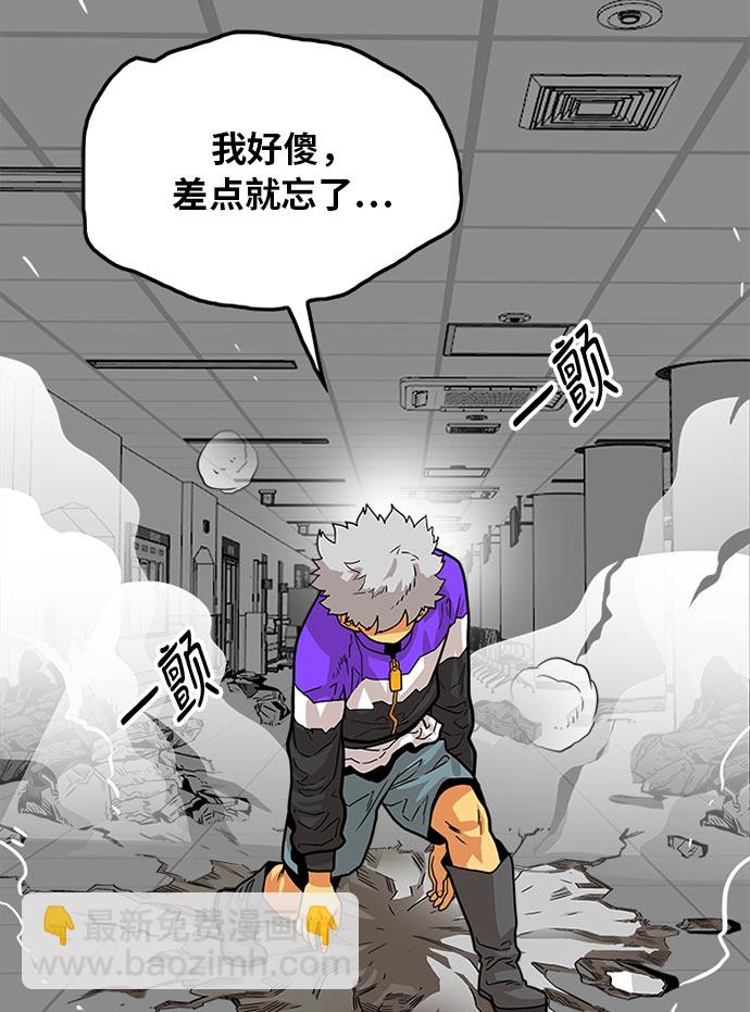 第95话83