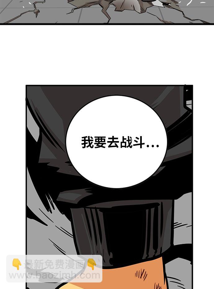 第95话84