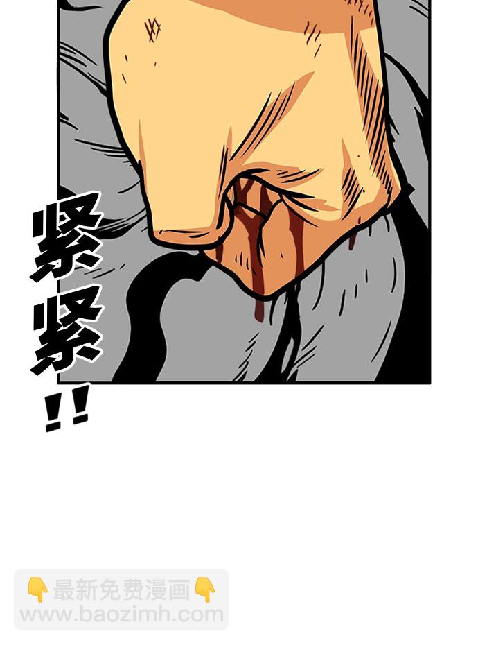 第95话85
