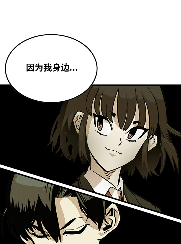 第95话86