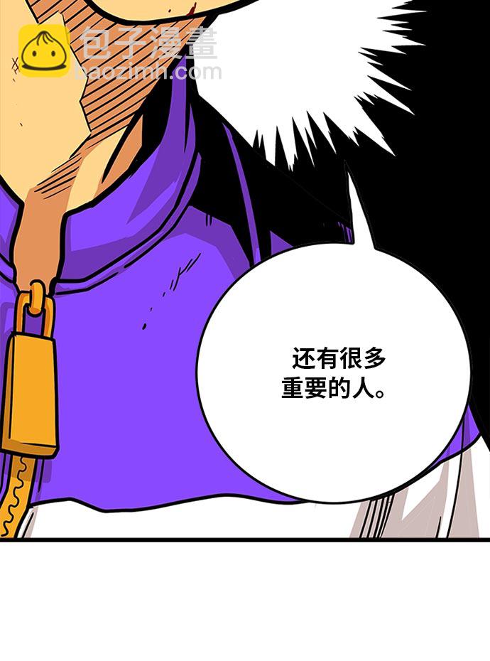 第95话89