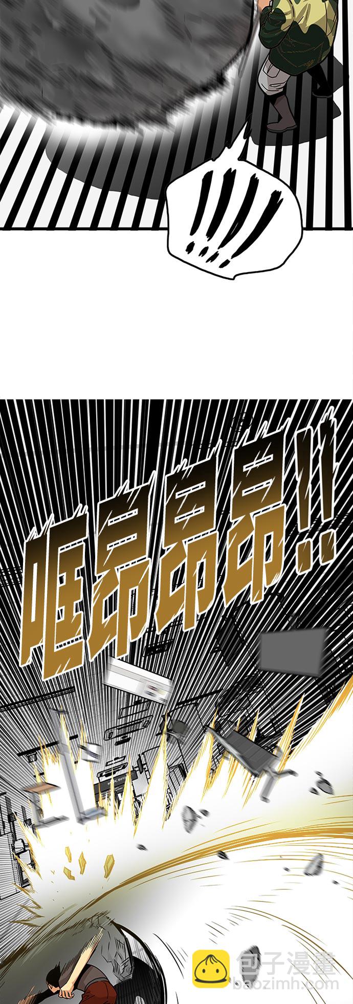 第95话9