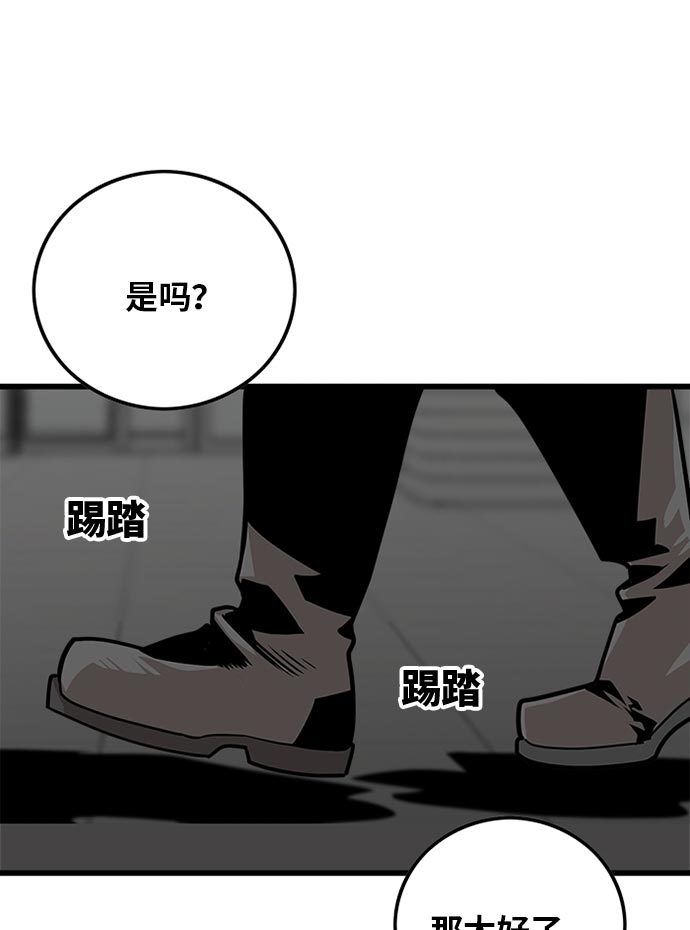第95话90