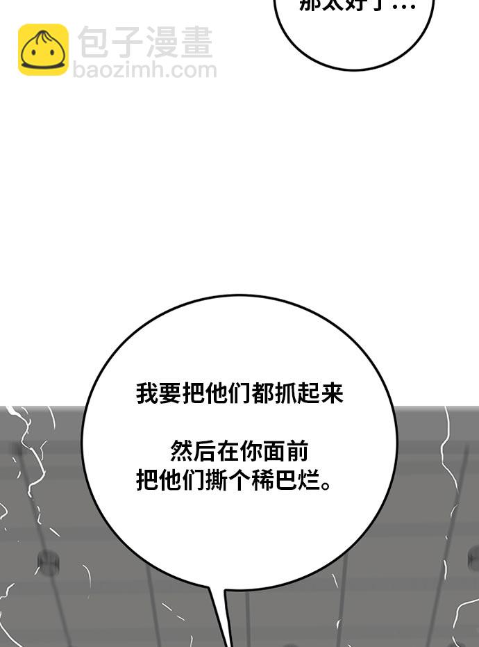 第95话91