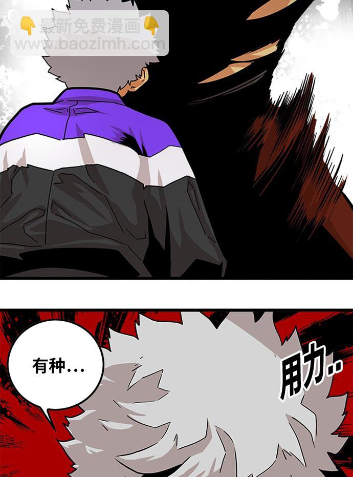 第95话93