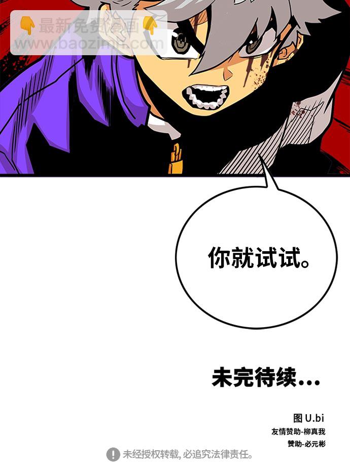 第95话94