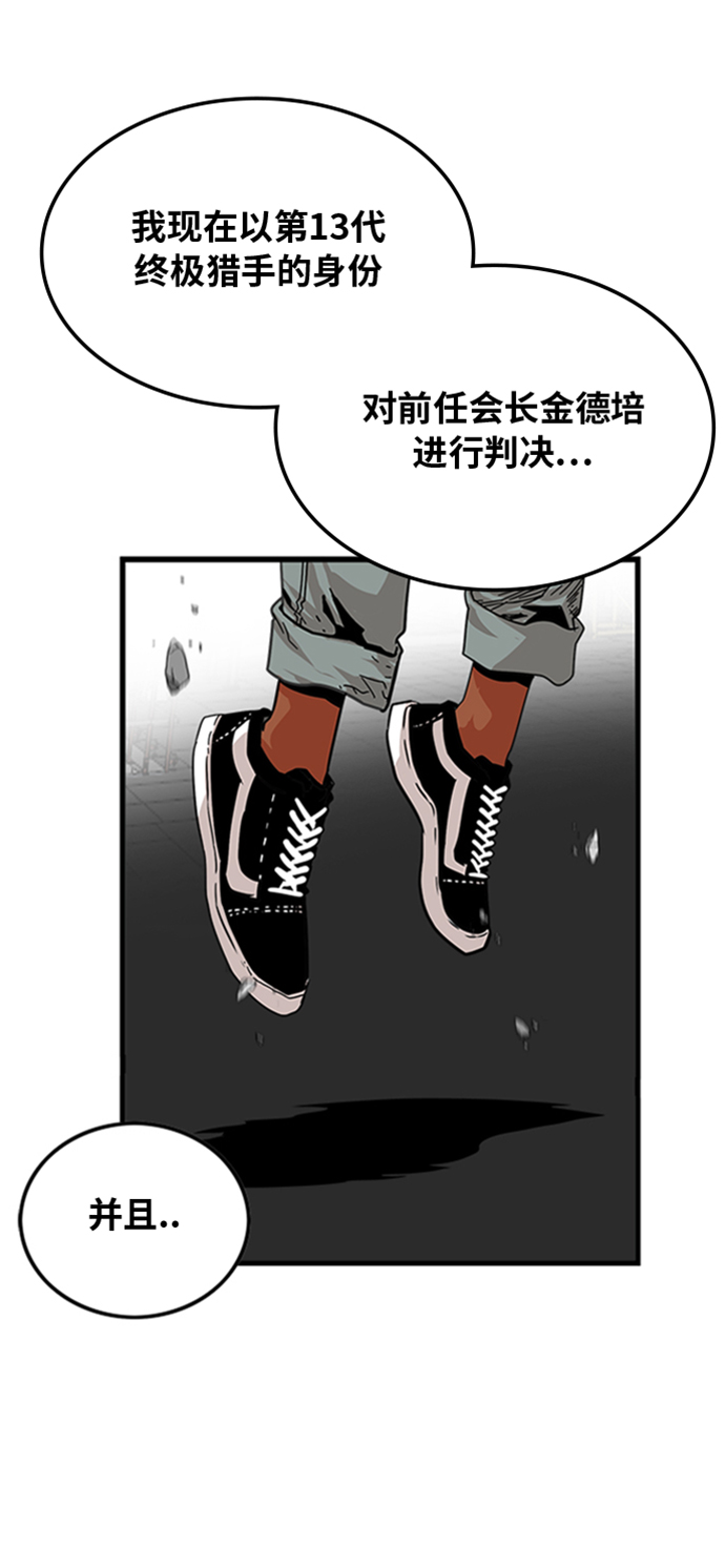 第104话1