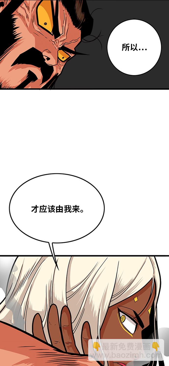 第104话11