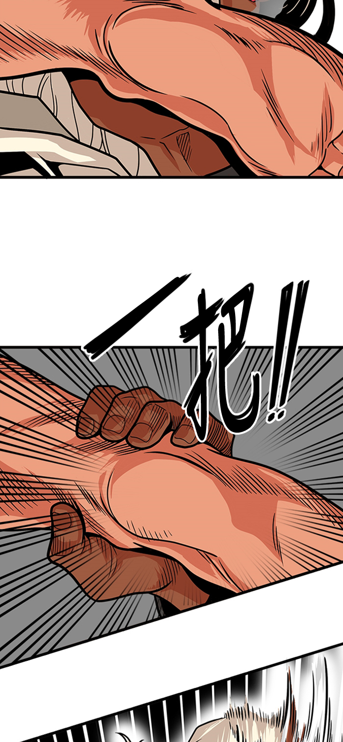 第104话12