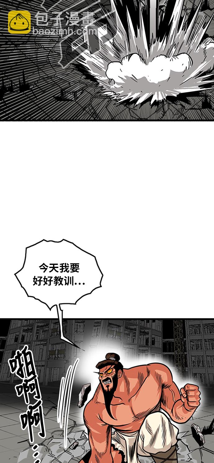 第104话14