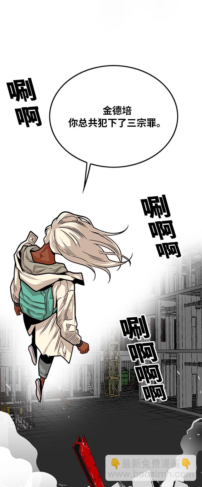 第104话17