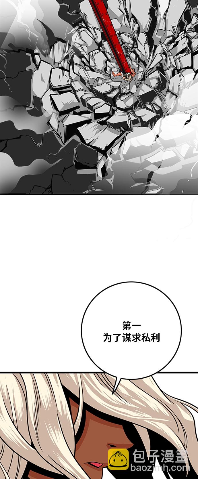 第104话18