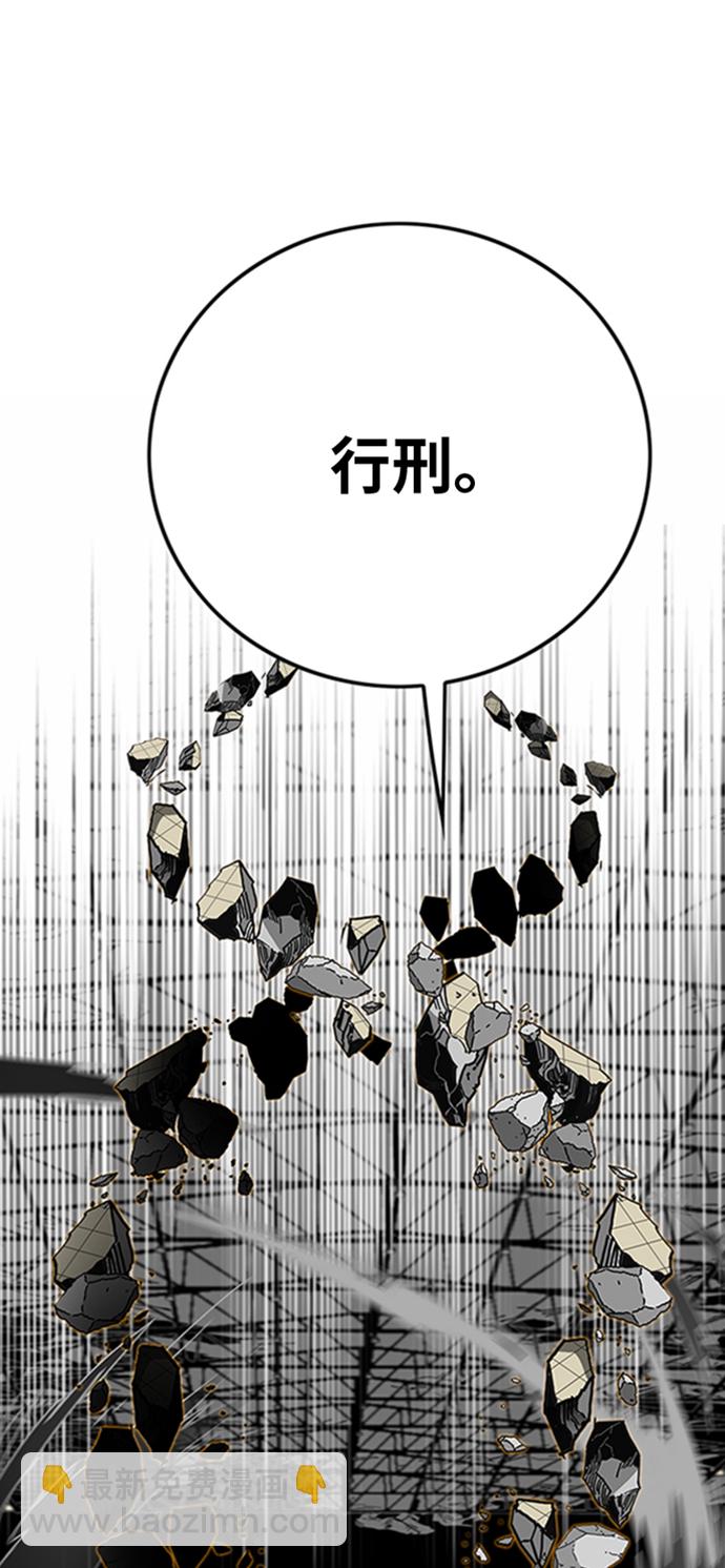 第104话2
