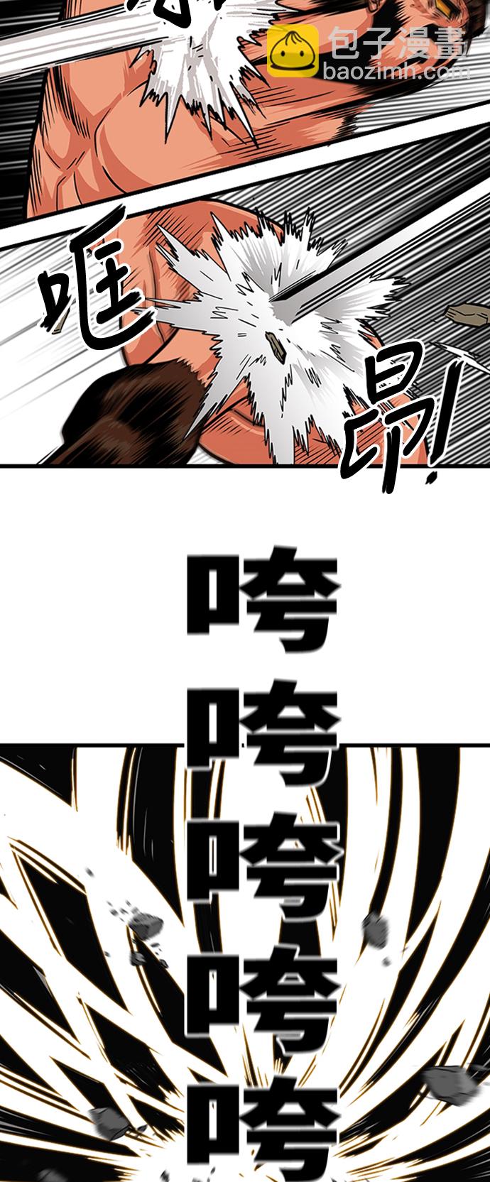 第104话21