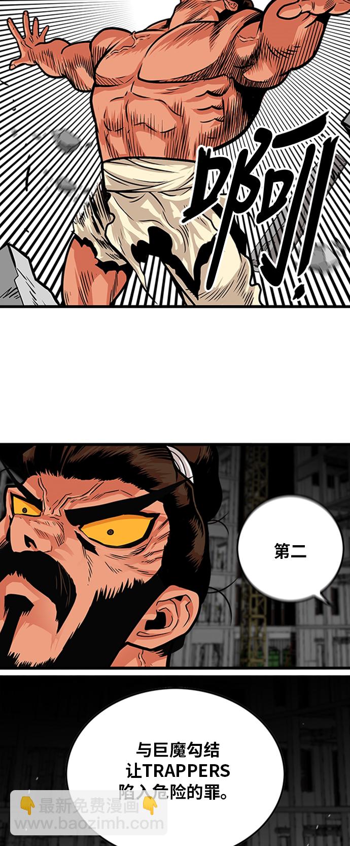 第104话25