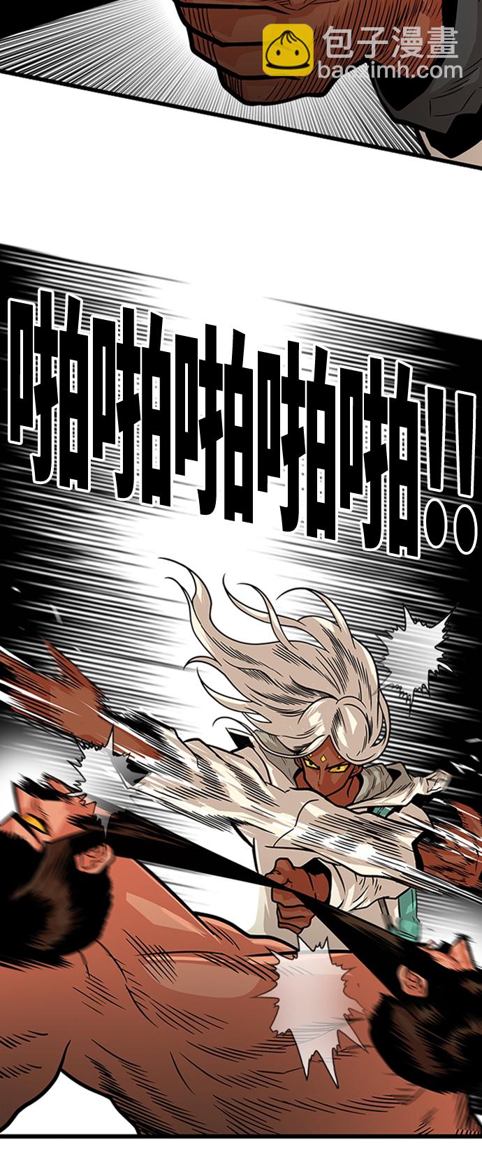 第104话30