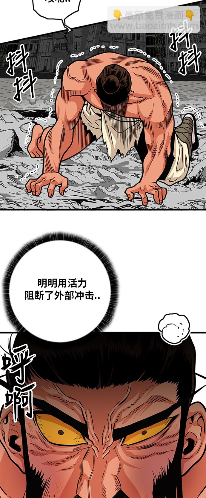 第104话32